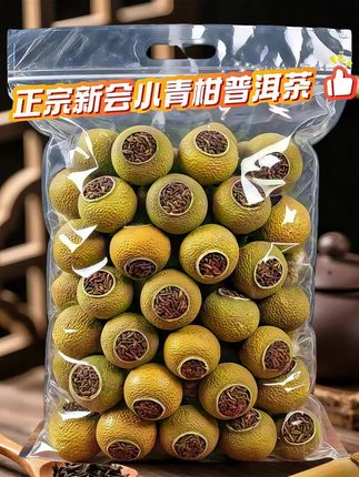 为什么说秋天要多喝小青柑?很多人都知道小青柑是温性食物,秋天天气干燥,喝上一杯,整个口腔都充满了柑橘的清香我们家的小青柑都是采用新会的柑,加上云南宫廷普洱熟茶,经过老师傅手工精心制作而成,不管是老人还是小孩都可以放心去喝。喜欢的朋友赶紧试试吧!#茶生活#小青柑 #小青柑普洱茶 #召唤茶友#今天你喝茶了吗