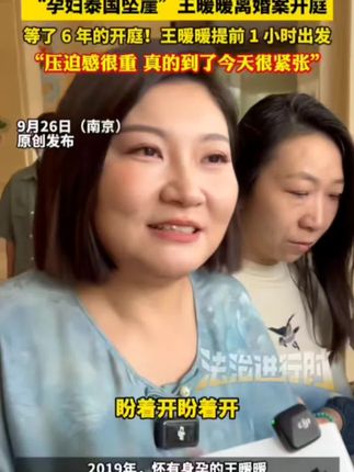 如果小孩被噎住怎么办,家里备一物,防患于未然 #儿童安全 #防患意识 “孕妇泰国坠崖”王暖暖离婚案开庭,等了 6 年的开庭!王暖暖提前 1 小时出发,“压迫感很重 真的到了今天很紧张”(记者越 栋 炜)#王暖暖 #泰国坠崖孕妇案
