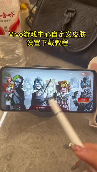 《金财宝库》vivo游戏中心魔盒自定义壁纸设置教程~#vivo游戏空间 #iqoo游戏空间 #iqoo游戏魔盒 vivo游戏中心7.2.11下载教程~