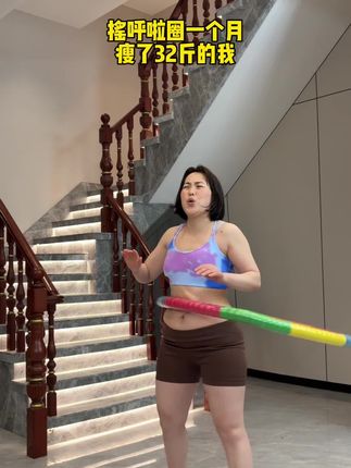 宝妈一个月从130-98,每次运动都带这个运动 暴汗护腰,巨牛!超级加倍消耗!运动的姐妹人手必备!谁用谁知道!现在价格超级划算!#好身材练起来 #居家锻炼 #护腰带