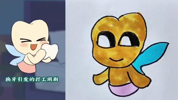 牙齿怎么了#简笔画 #跟着抖音学画画 #一学就会的简笔画 @抖音小助手 @抖音青少年 @抖音创作者中心