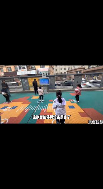 #AI体测一体机 #AI跳绳 #AI原地跑 #智慧校园 #智能体育