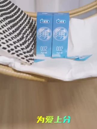 这玩意绝绝子!这超薄简直是YYDS!高弹坚韧零失误,舒适到飞起,体验过的是会享受的~#名流#情侣#夫妻#好物分享#礼物