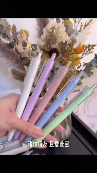 乐炫刷题ST笔尖按动笔纠正书写黑色笔尖握笔舒适考试速干笔中性笔#学习用品 ##文具推荐 #中性笔 #平价好物 #好物推荐🔥