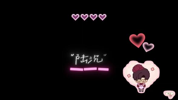 陆沉电话存档#乙游 #光与夜之恋 #光与夜之恋陆沉 #陆沉 #陆沉的兔子小姐