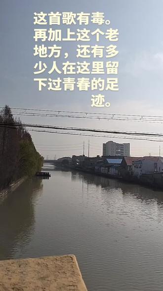 这条街你曾来过吗?如今物是人非……#曾经的记忆#上游老街