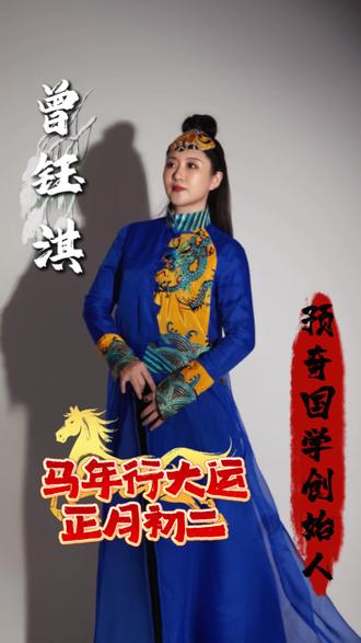 正月初二|养绿植穿绿色 迎新春接好运
2026回门必看!正月初二这些讲究赶紧记牢
#正月初二回娘家 #马年回门礼讲究 #新年避忌小知识 #2026新春民俗 #新女婿的回门攻略