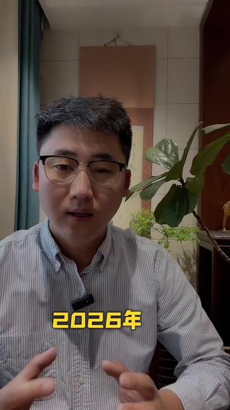 2026山东综评大改!高三家长速看#山东高考 #综合评价招生 #2026高考 #山东综评 #高三家长必看