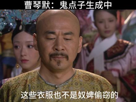 曹琴默:鬼点子生成中.#灵魂画手#手绘#每日一画