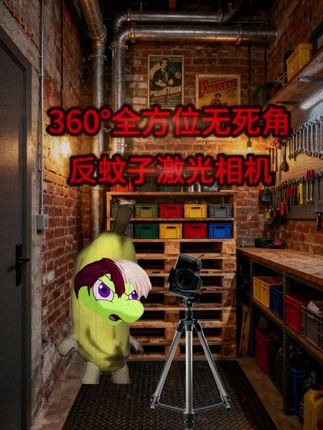蚊子:不是哥们至于吗?#猫meme小剧场