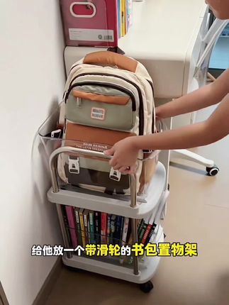 亚克力书包置物架可移动小推车桌下书本收纳架家用多层书桌滑轮柜#非常方便实用 #书包置物架 #小推车置物架 #书桌滑轮柜 #多层收纳柜推荐