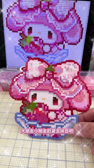 #拼豆 #拼豆图纸 #拼豆豆拼图玩具提高孩子益智力 #拼豆豆教程