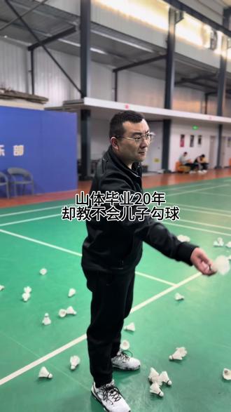 最好的教学是耐心吧#羽毛球 #桓台#亲子教育 #羽毛球私教#抖音记录美好生活