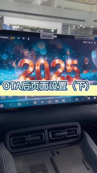 豹5页面设置#方程豹#豹5