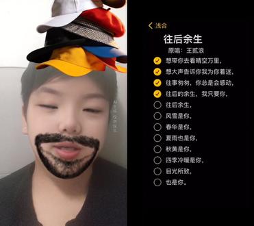 和 @浅合 一起 #合拍 #被抖音babyface特效拿捏了