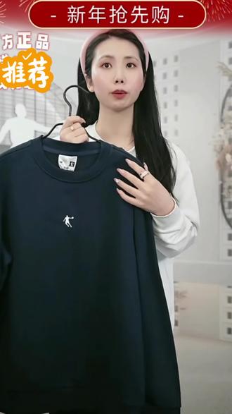 #穿搭时尚 乔丹运动旗舰卫衣男款2026春季宽松休闲百搭圆领高级感套头长袖#品牌推荐