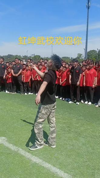 虹坤武校#艺中人 大比武