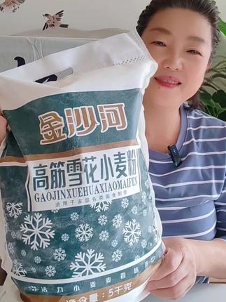 金沙河金沙河10斤高筋雪花小麦粉面粉饺子粉馒头粉面条粉麦香面粉#面粉 #健康食品 #好物推荐🔥