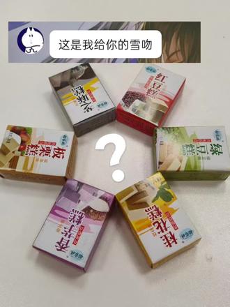 绿豆糕的花语 :哽咽的爱 #雪吻巧克力#友谊