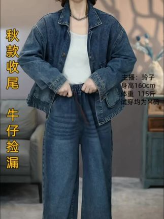 6788蓝2025秋季复古显瘦女士牛仔直筒裤松紧腰牛仔裤时尚梧桐裤#牛仔裤