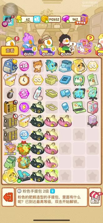 久违的开包视频
#肥鹅健身房