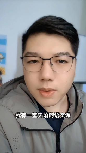 那堂迟到的语文课,终于补上了!#汉服 #语文 #文化自信 #文化课 #语文课