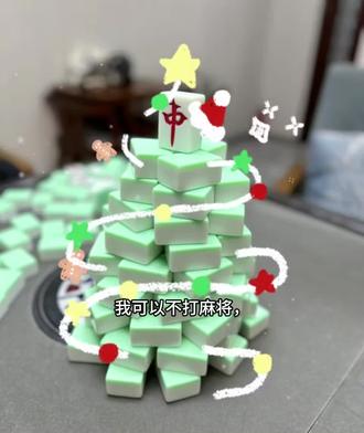 岳麓山茶子山路的棋牌室#性价比超高 #麻将治百病