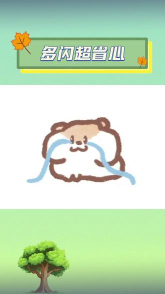 多闪超省心 #多闪app #多闪 #AI小火人聊天 #小火人