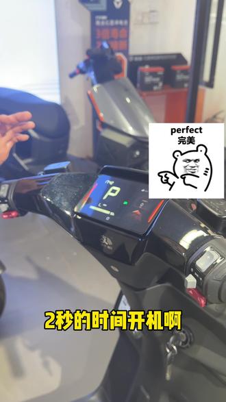 白鲨密码解锁的功能你学会了吗#厉害了我的车 #原创视频 #代步工具 #到展厅聊车