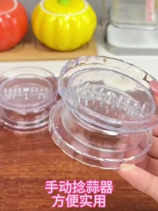 #好物推荐🔥 #方便实用 #捻蒜器