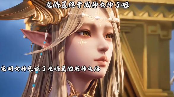 龙皓晨终于成神太帅了吧
#龙皓晨
#长安路亭