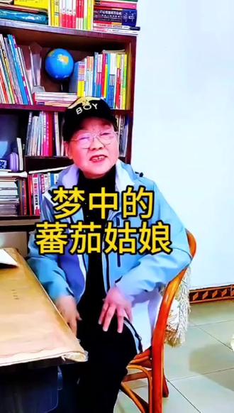 三年级下册第一单元习作《我的植物朋友》#三年级 #作文#家长必看 #退休教师 #原创