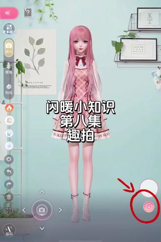 #闪耀暖暖 #闪耀暖暖午夜来客 闪暖小知识之趣拍