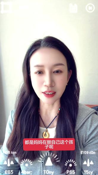 #亲子教育 第300集|如果没有妈妈的庇护,很多爸爸实际对孩子没有那么的爱#家庭育儿#父母#孩子