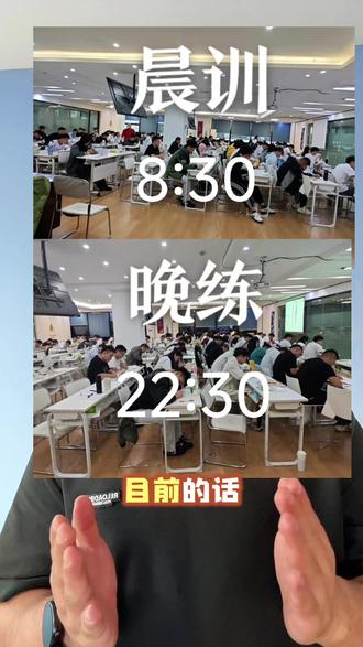 特岗体育学科,动起来吧!#特岗教师