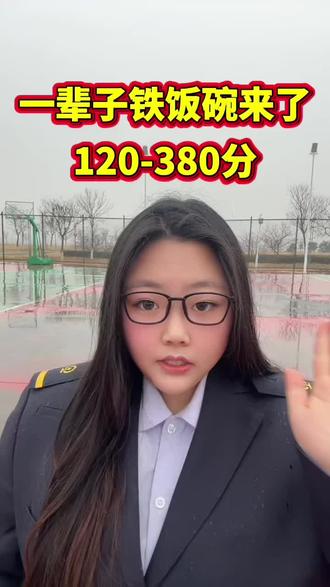 铁路院校最新消息!初三高三成绩不理想,也能报读的公办院校,89年建校,铁路订单班#高职单招 #河北单招#公办专科学校推荐 #公办铁路学校 #热门