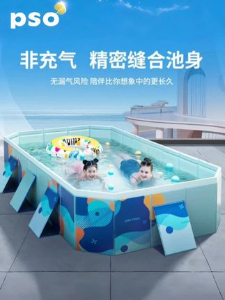 #免充气折叠游泳池#户外游乐园 #游泳池#夏季玩水 #清凉一夏