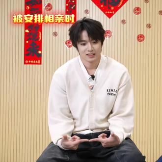 感谢除夕这一天让我看到了碗盆相亲 #文轩 #碗盆