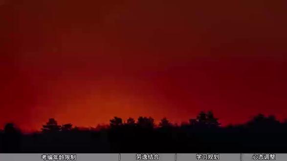 25岁的我已经不能考事业单位了!是我们年龄大的不配了#事业单位笔试#经验分享#事业单位#备考#上岸