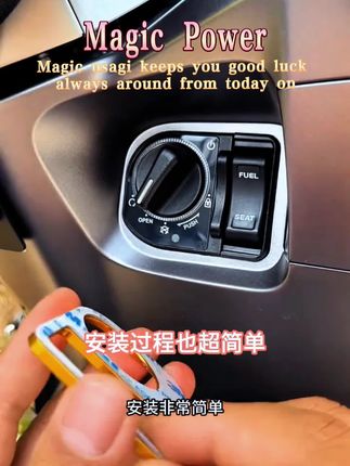 适用豪爵UHR150 改装电门锁装饰盖 钥匙启动开关保护盖护罩配件#汽车知识 #强烈推荐 #新科技 #骑行装备