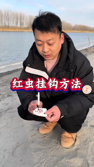 红虫挂钩笔不脏手挂钩快 #红虫笔 #红虫笔上饵器 #红虫蚯蚓上饵器 #渔具用品