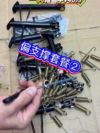 #创作灵感 #电动车维修 #电动车配件 #偏脚
