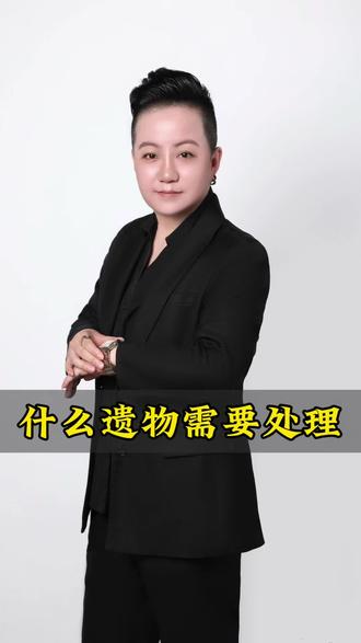 @敬孝堂官方账号
#遗物 #殡葬 #打造个人ip