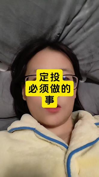 #定投#美股#拉斯达克#标普500#狗总 你们定投了吗。