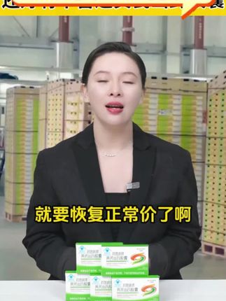 #黄芪山药胶囊 #好物分享视频同款 @DOU+小助手 @抖音小助手