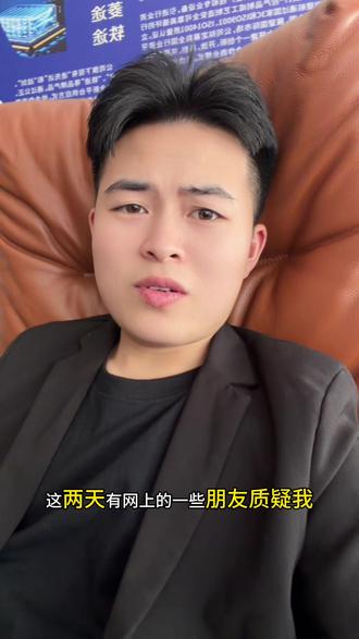 别质疑,粉丝确实上万,追觅人不玩虚的东西,实实在在的!
奖金也会分给所有为首驱为公司奋斗的伙伴们!#我的账号数据 #首驱科技#追觅 #梦想人生值得追觅 #俞浩