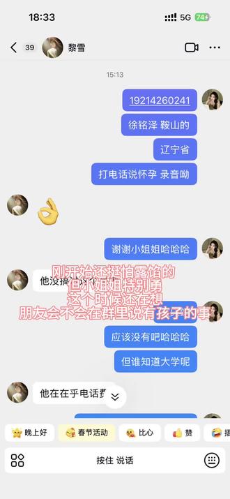 当我让网友整蛊朋友#恶搞朋友系列