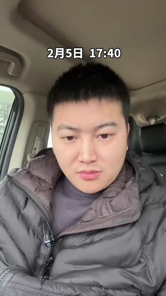 2/5日,黄金美盘解读#黄金 #外汇黄金 #财经 #交易策略 #启航财富