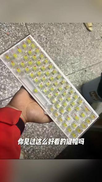 雾透白PC键帽丝印黑字原厂透光适配wooting美加狮迈从等磁轴键盘