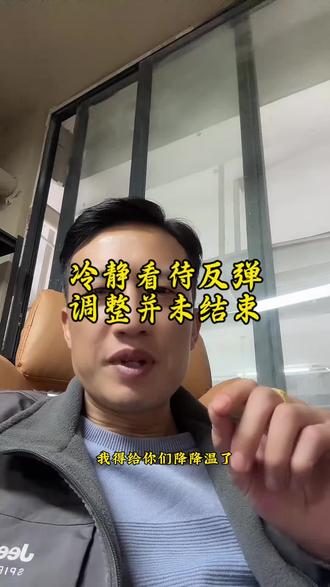 2.6 16:50分1091……行情调整结束了吗?#黄金 #今日金价 #黄金暴跌#个人观点仅供参考